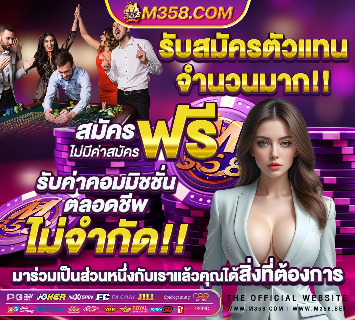 สมัคร เอ เย่ น บอล